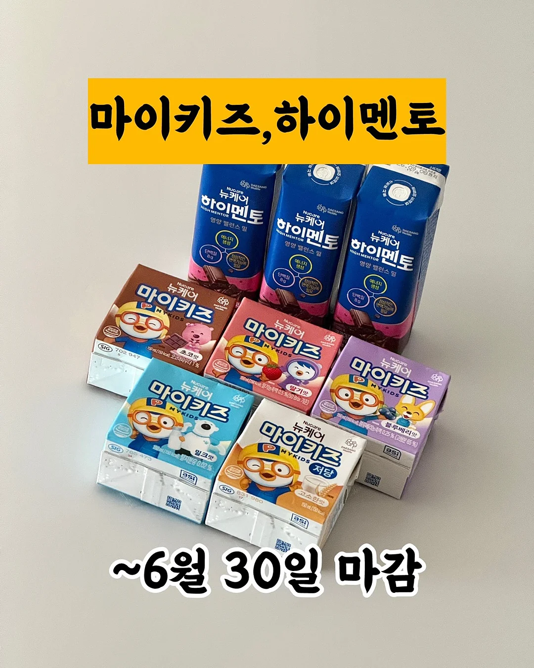 흑임자크럼블케이크 1
