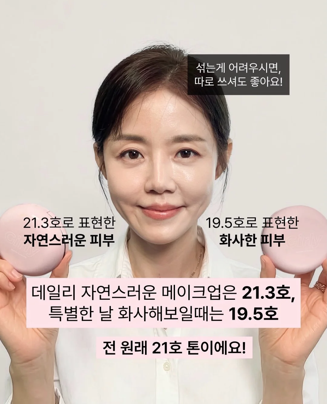 슈퍼젝션 디바이스 1