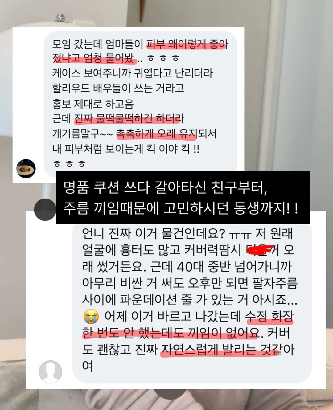 슈퍼젝션 디바이스 4
