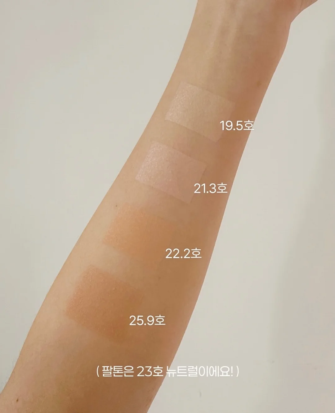 슈퍼젝션 디바이스 5