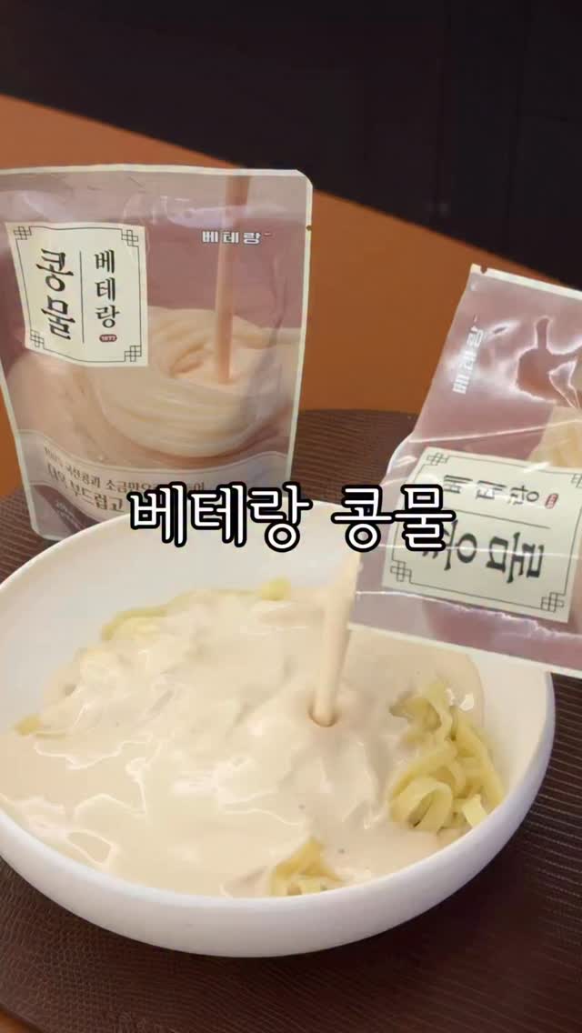 커스텀 일러스트 청첩장