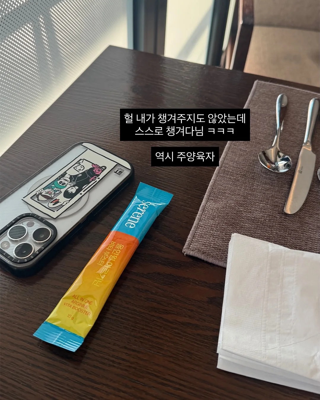 손목 시계 2