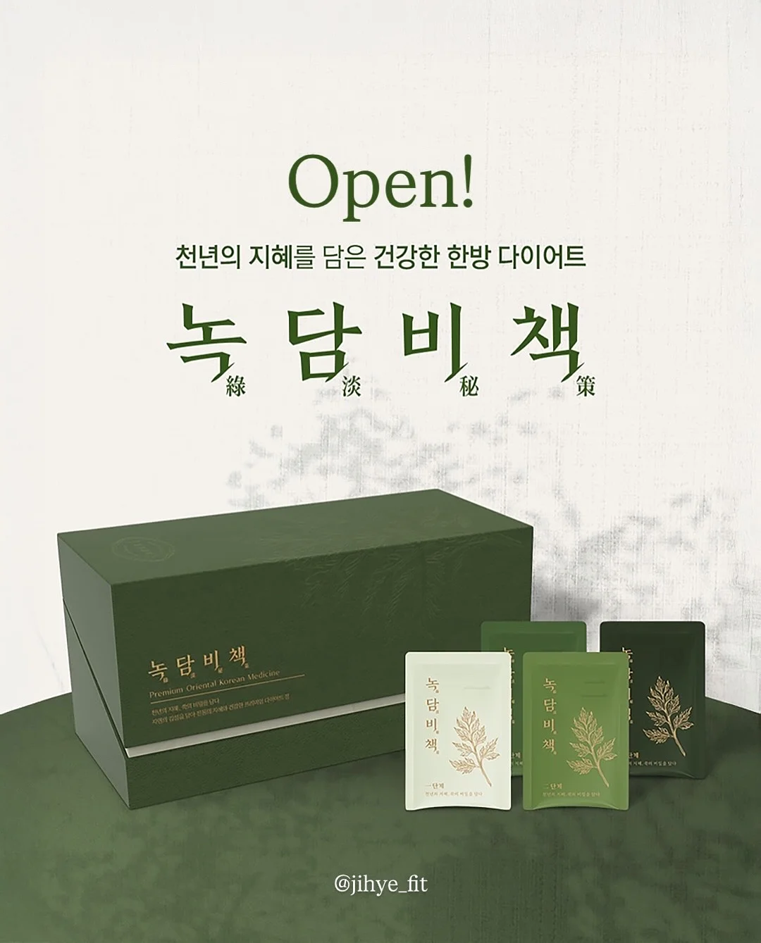 페르소나4 골든 벨벳룸 키홀더 1