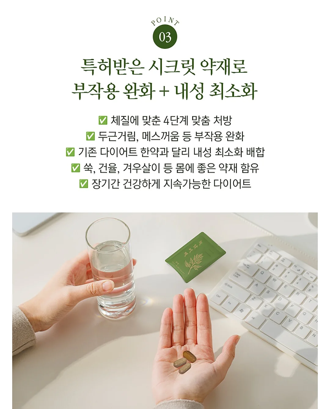 페르소나4 골든 벨벳룸 키홀더 11
