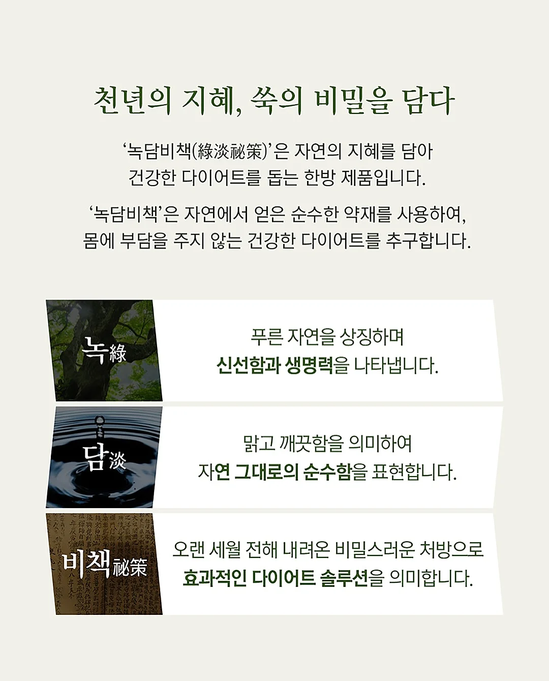페르소나4 골든 벨벳룸 키홀더 14