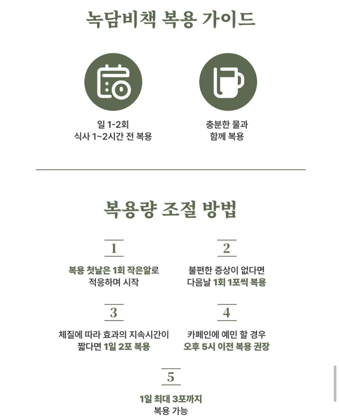 페르소나4 골든 벨벳룸 키홀더 15