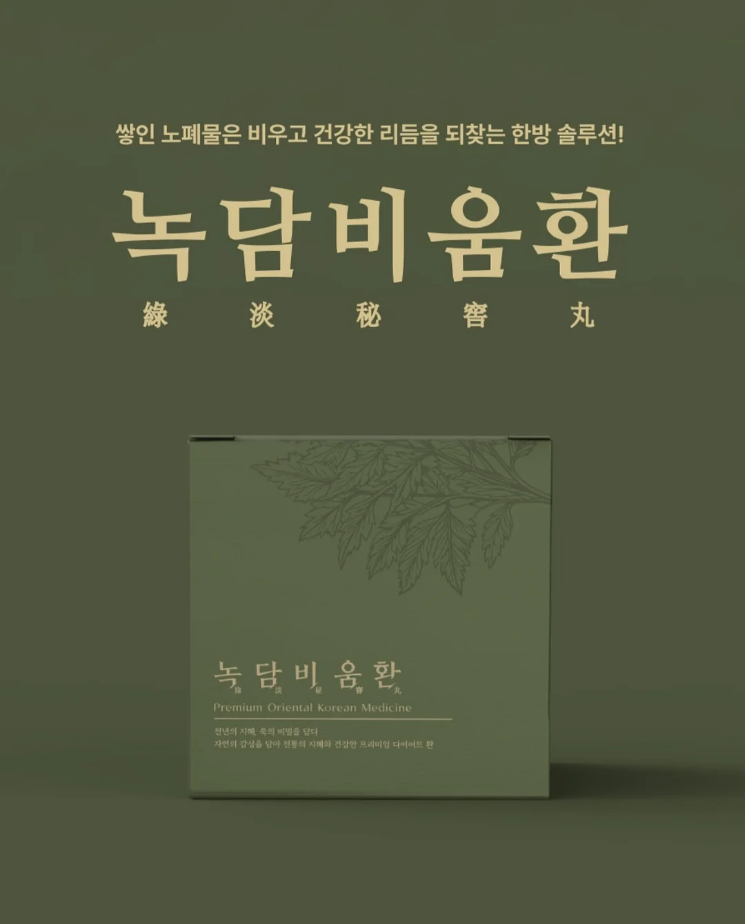 페르소나4 골든 벨벳룸 키홀더 17
