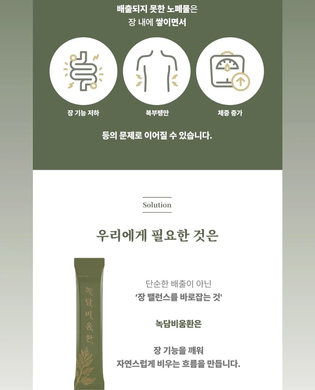 페르소나4 골든 벨벳룸 키홀더 18