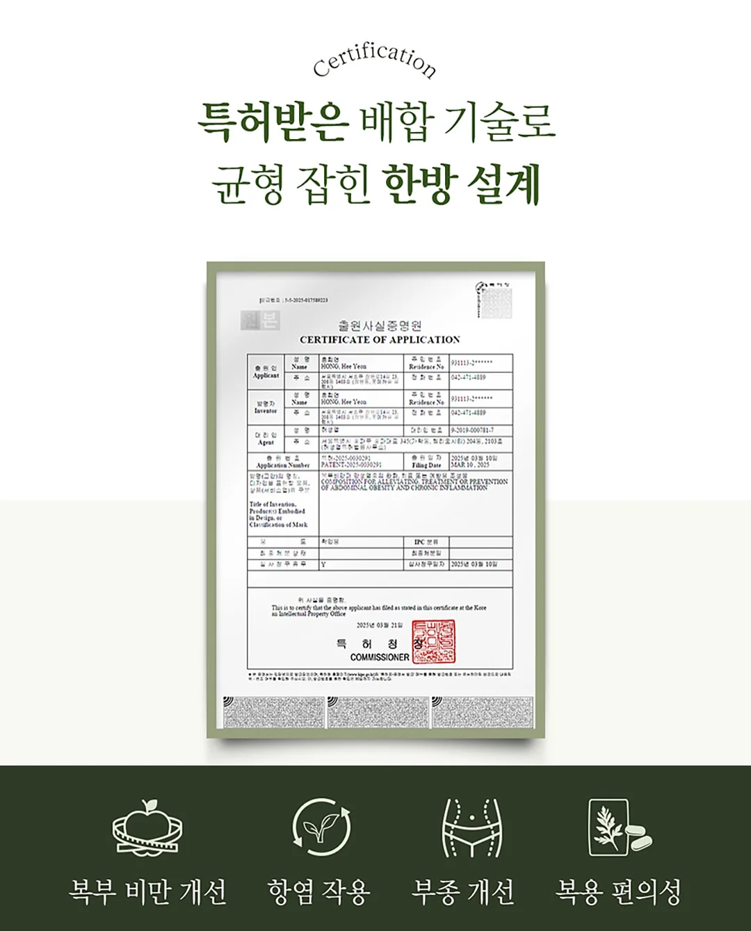 페르소나4 골든 벨벳룸 키홀더 2