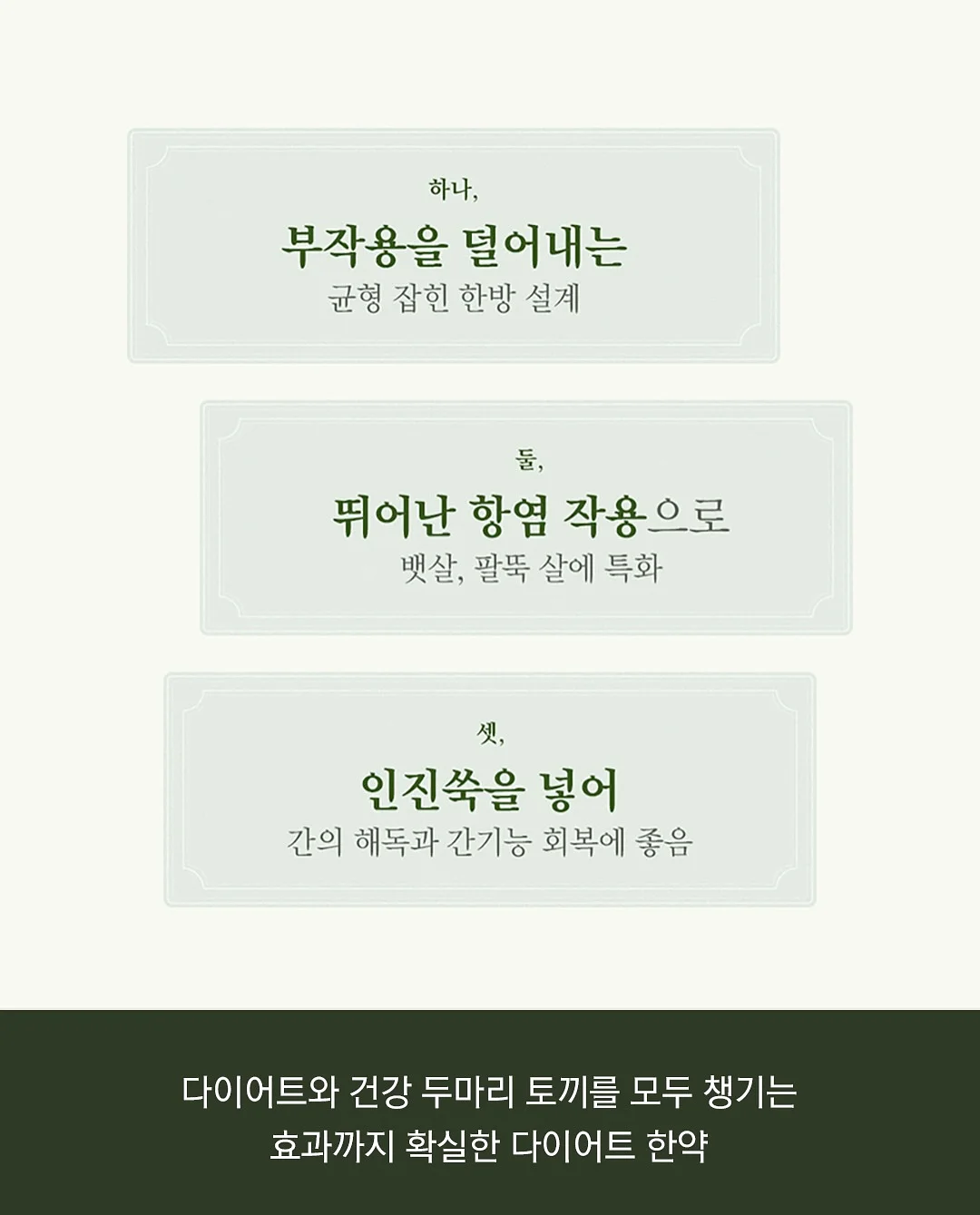 페르소나4 골든 벨벳룸 키홀더 3