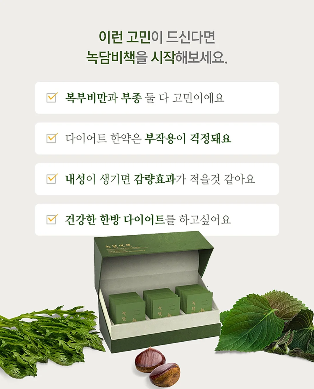 페르소나4 골든 벨벳룸 키홀더 5