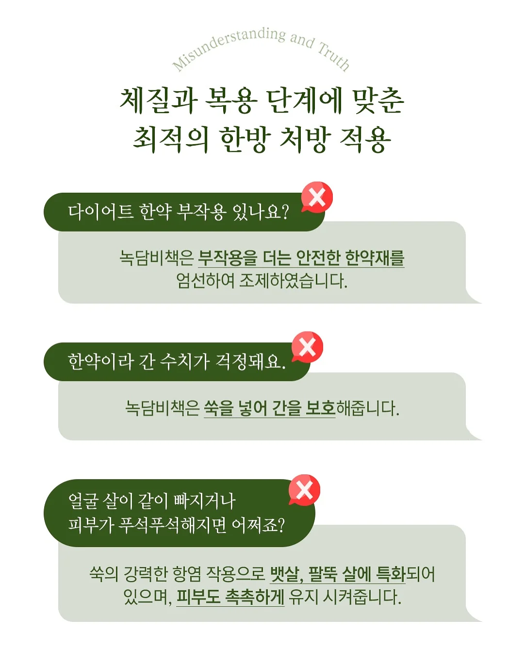 페르소나4 골든 벨벳룸 키홀더 8