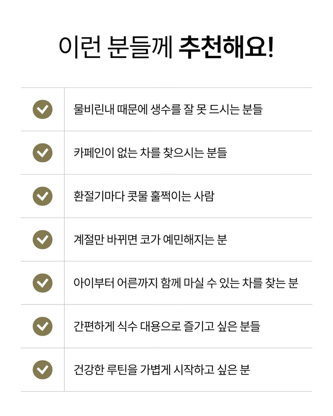 엔베르 실링팬 52인치 11