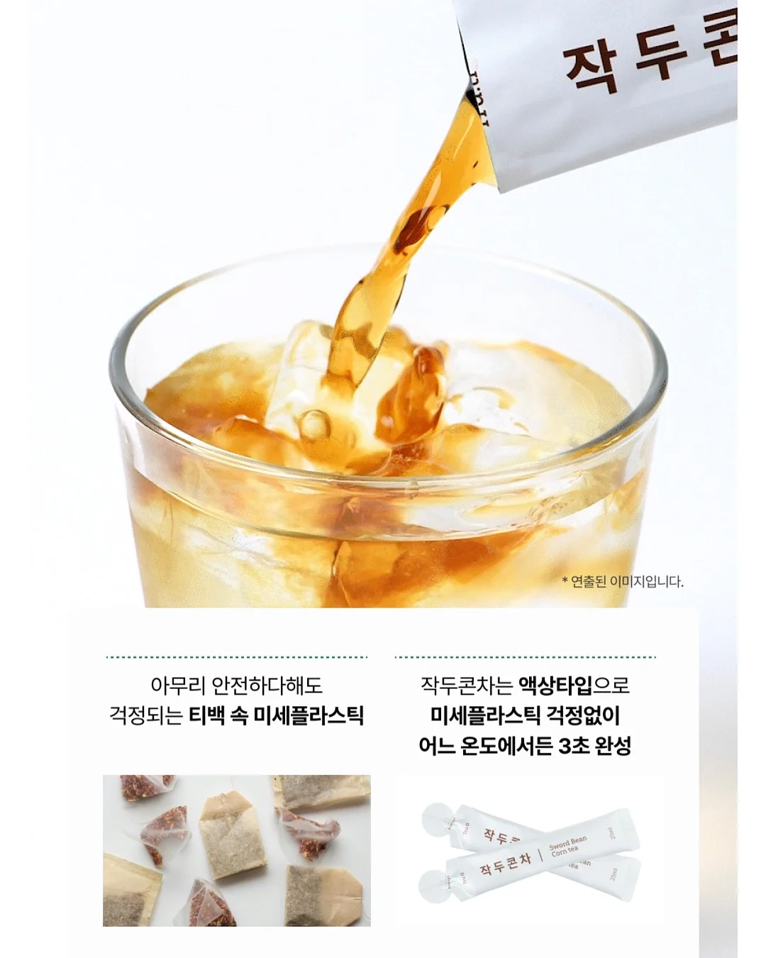 엔베르 실링팬 52인치 13