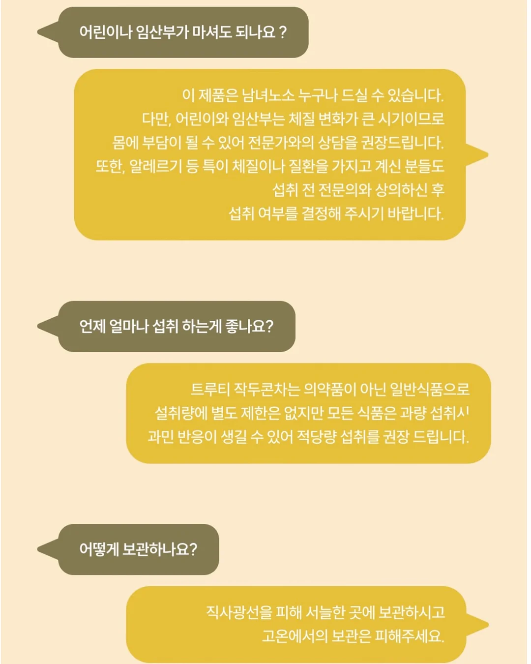 엔베르 실링팬 52인치 14