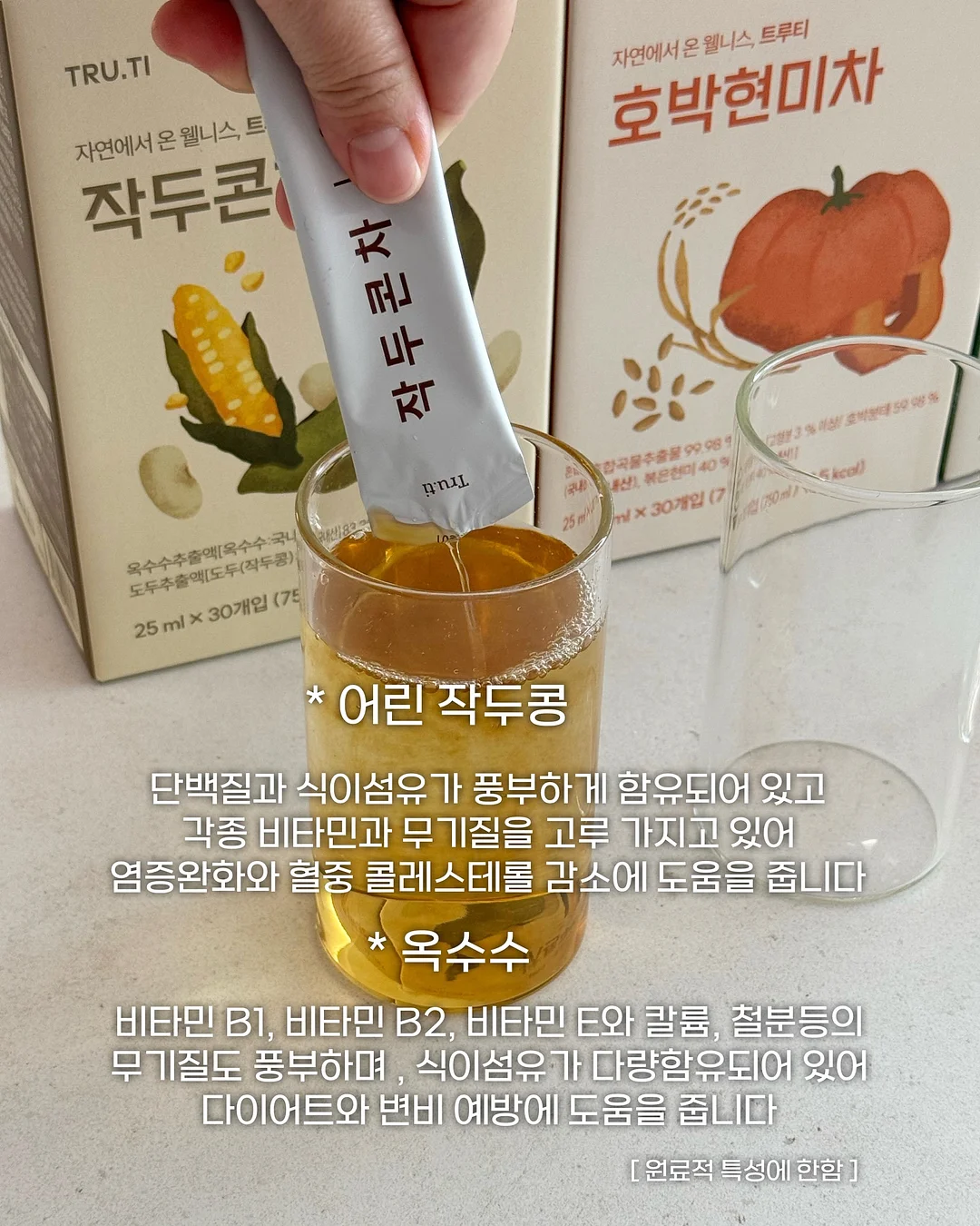 엔베르 실링팬 52인치 3