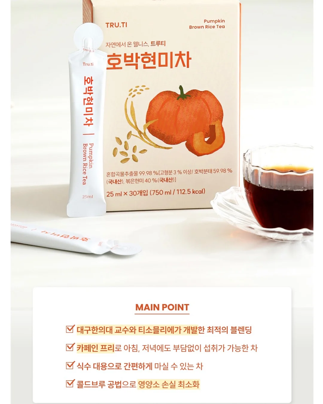 엔베르 실링팬 52인치 9