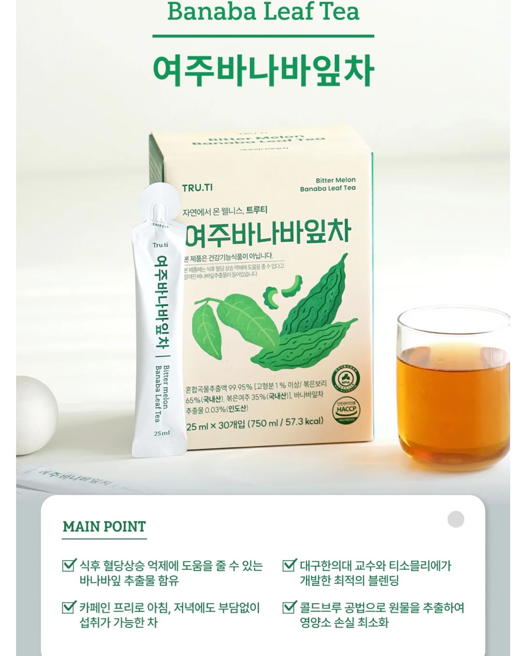 엔베르 실링팬 52인치 10