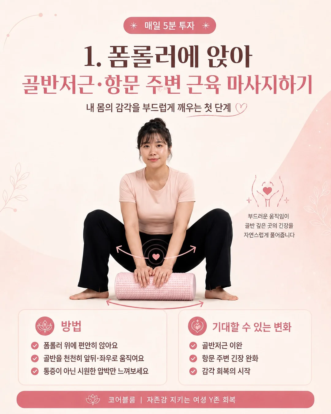 하트 선글라스 2