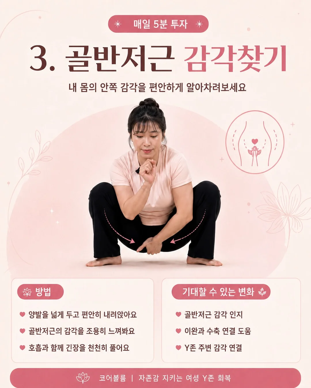 하트 선글라스 4
