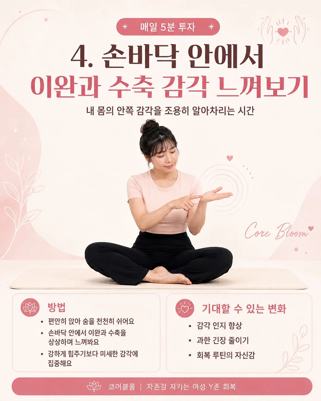 하트 선글라스 5