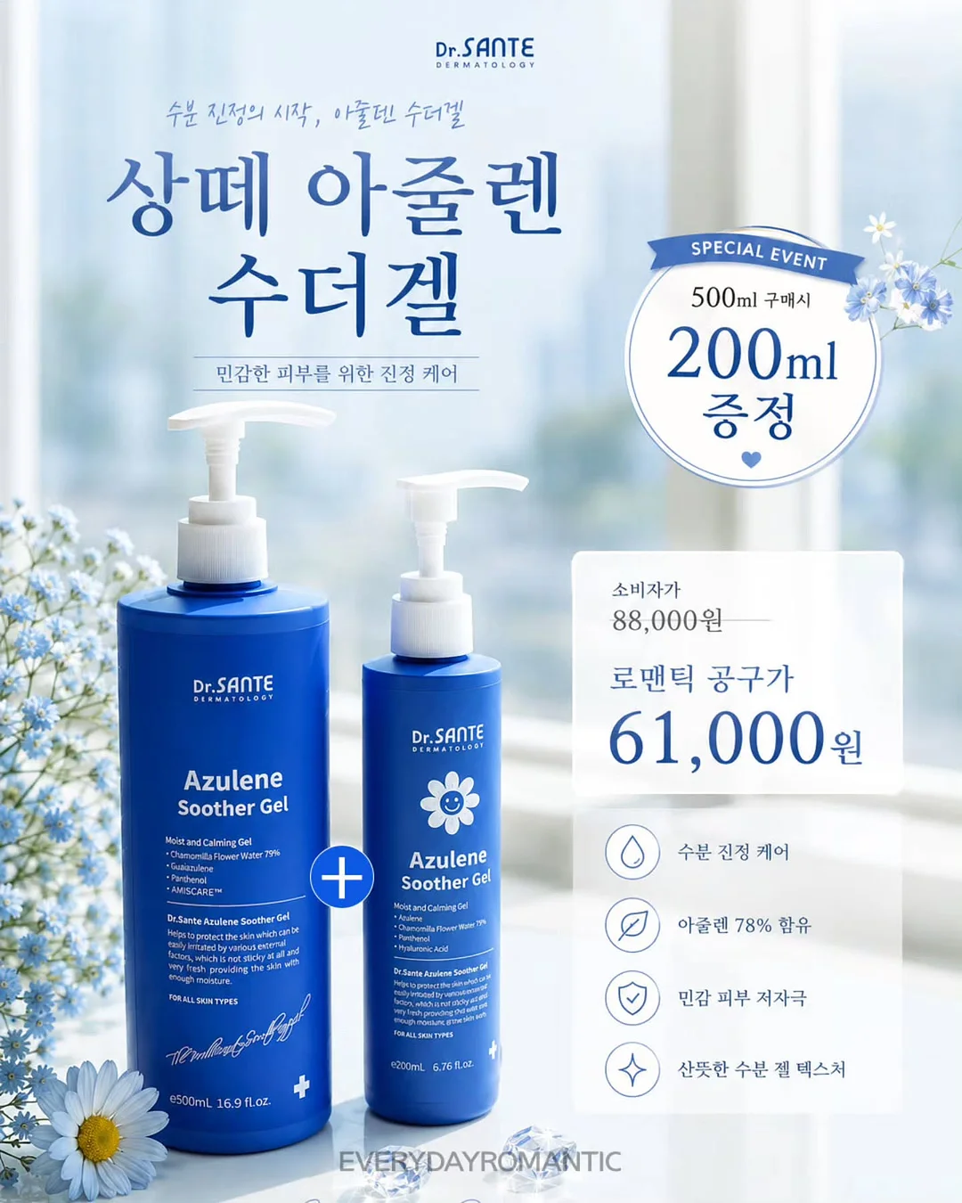 AI 자소서 패턴 자료