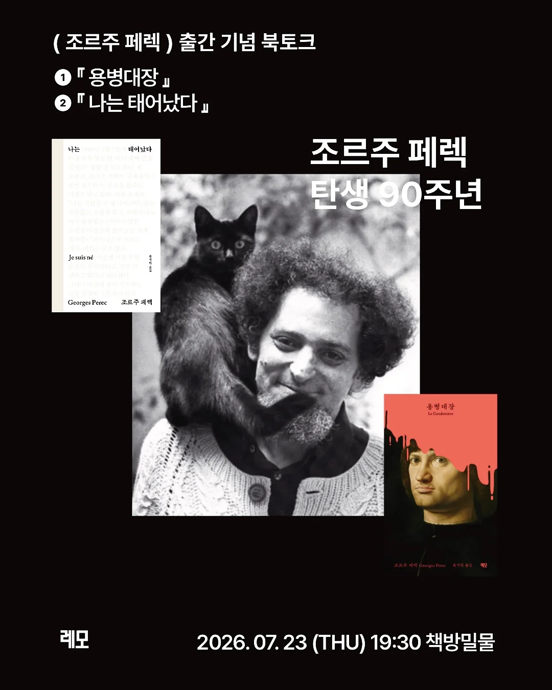 헤이홈캠 1