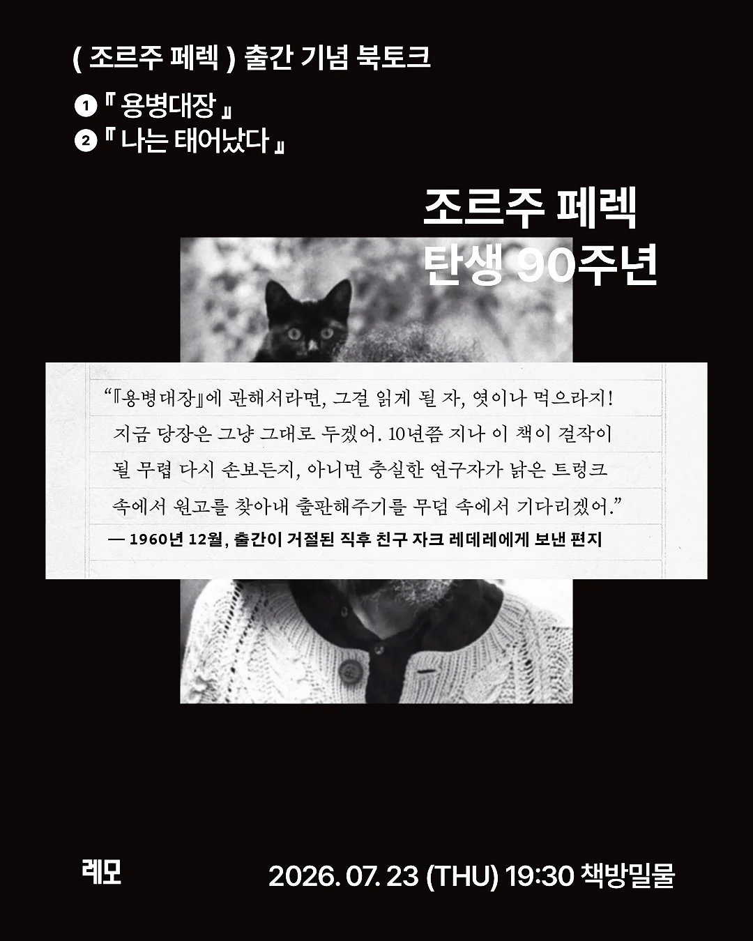 헤이홈캠 2