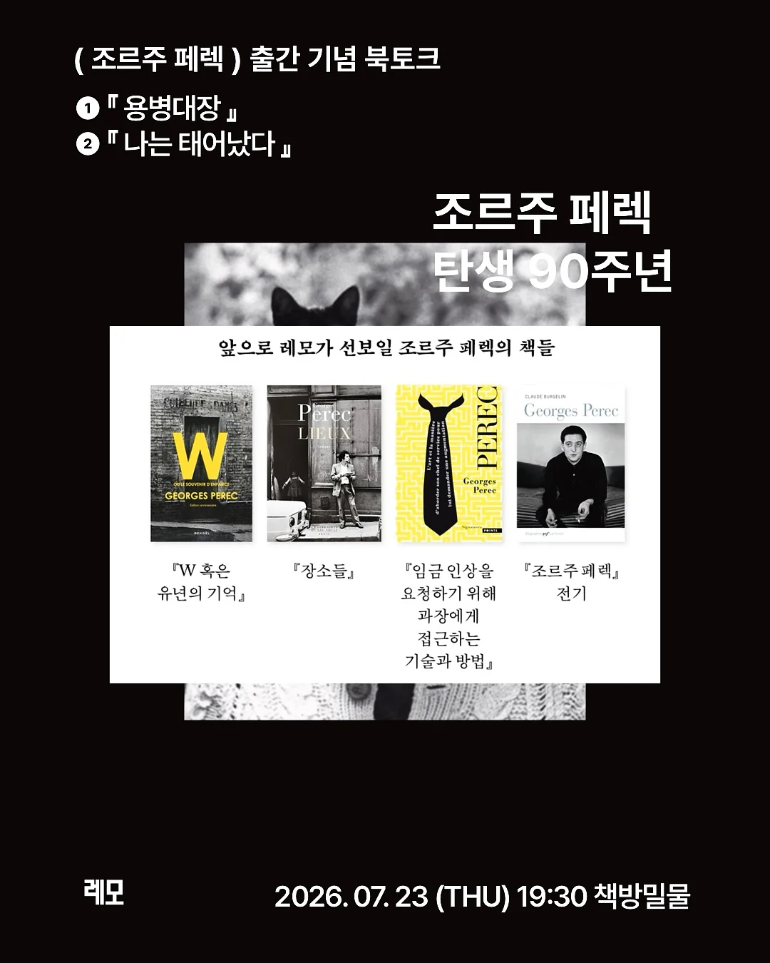 헤이홈캠 4
