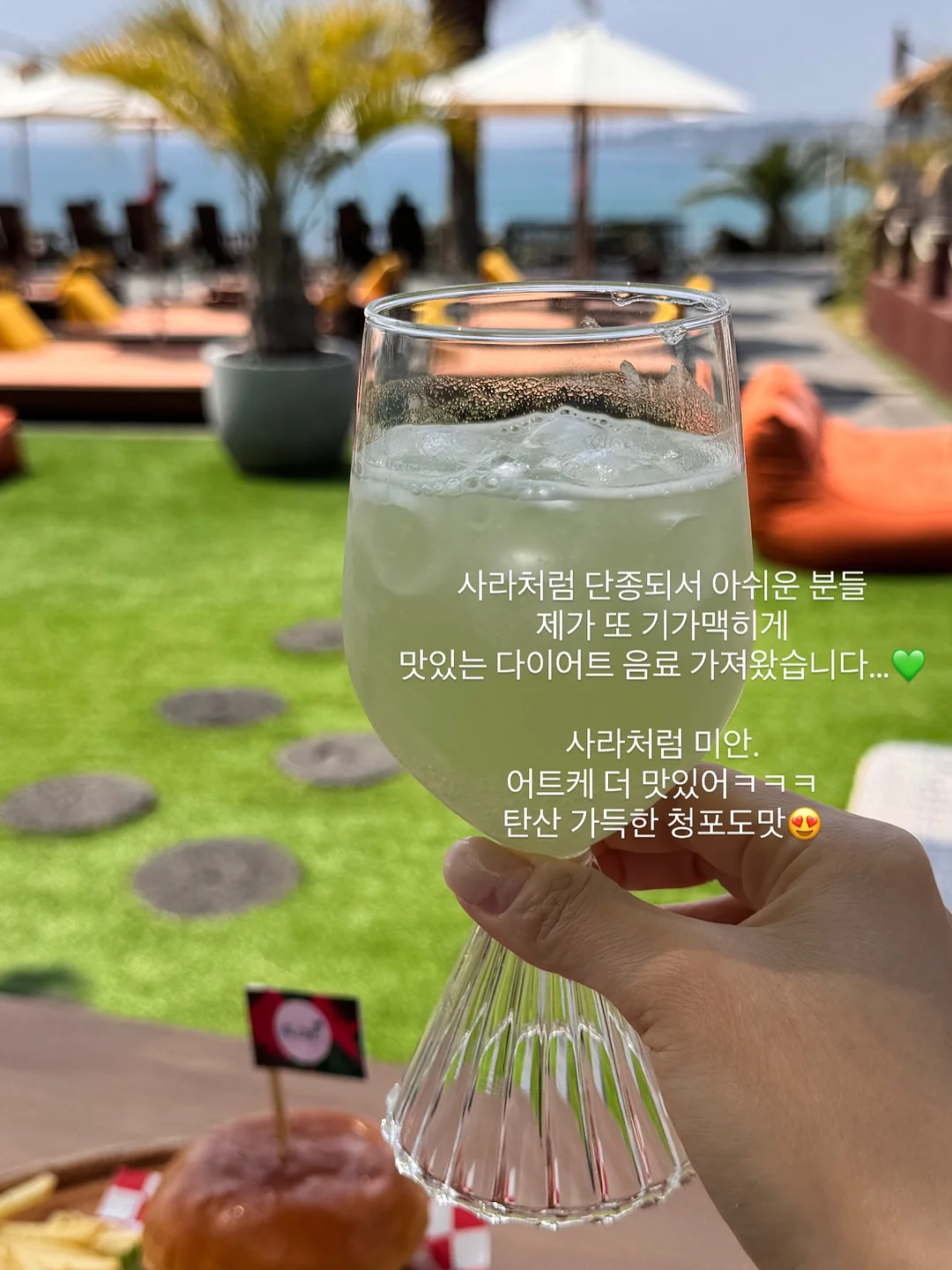 성ㅎ디바이스 6