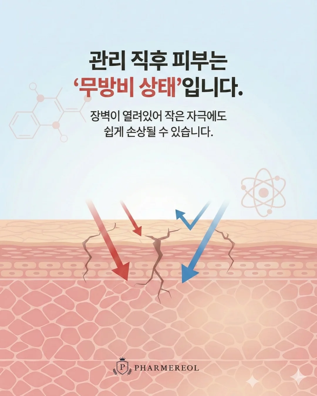 슈퍼매직파닉스 2