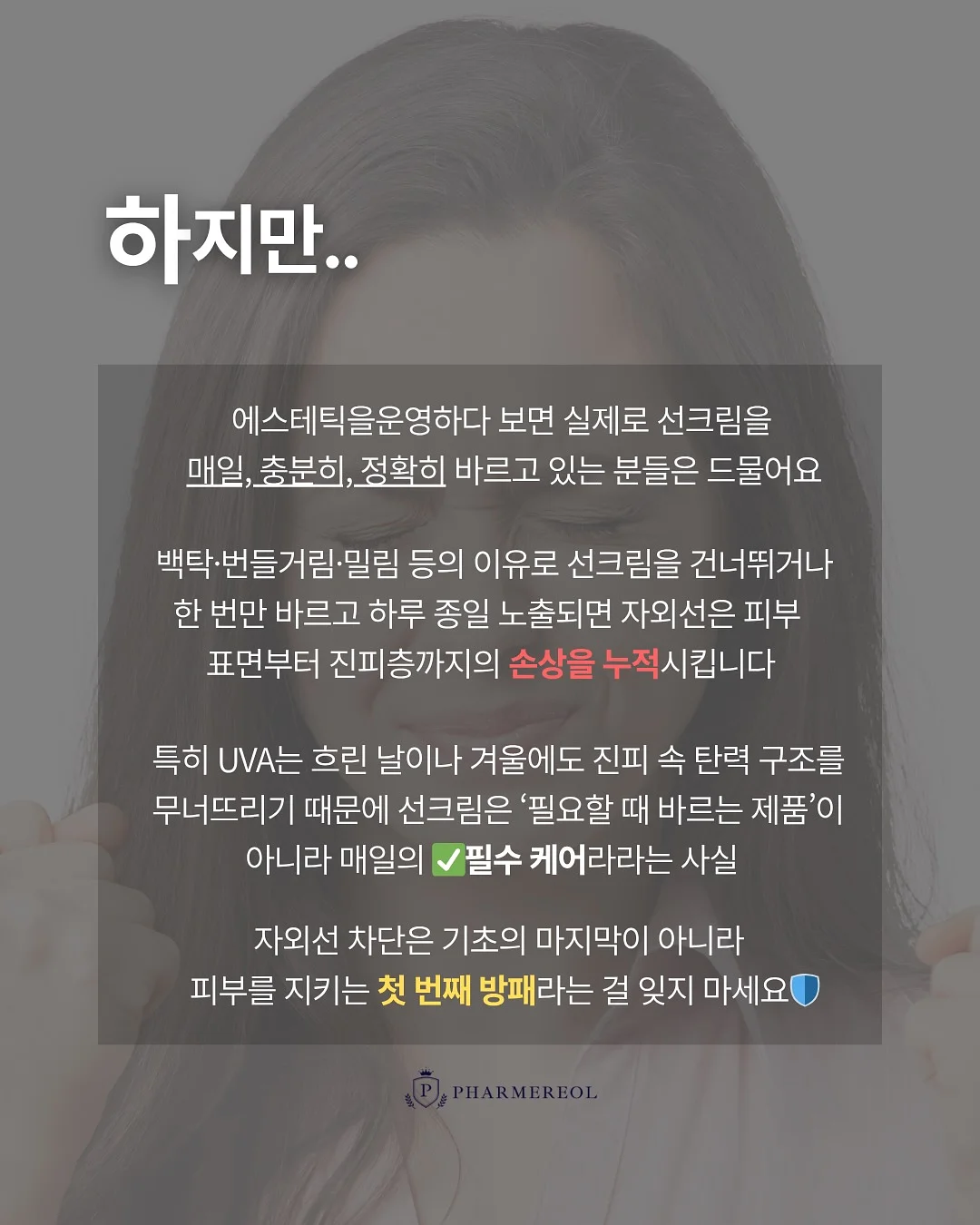슈퍼매직파닉스 4