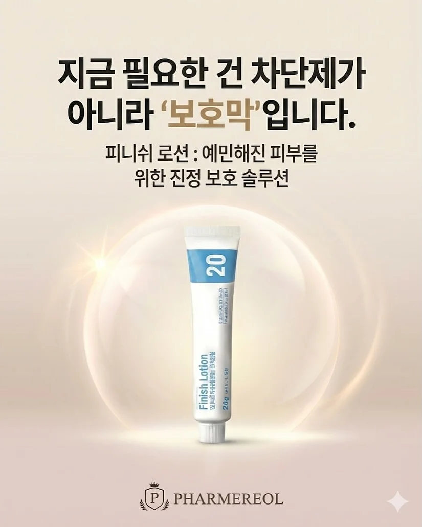 슈퍼매직파닉스 6