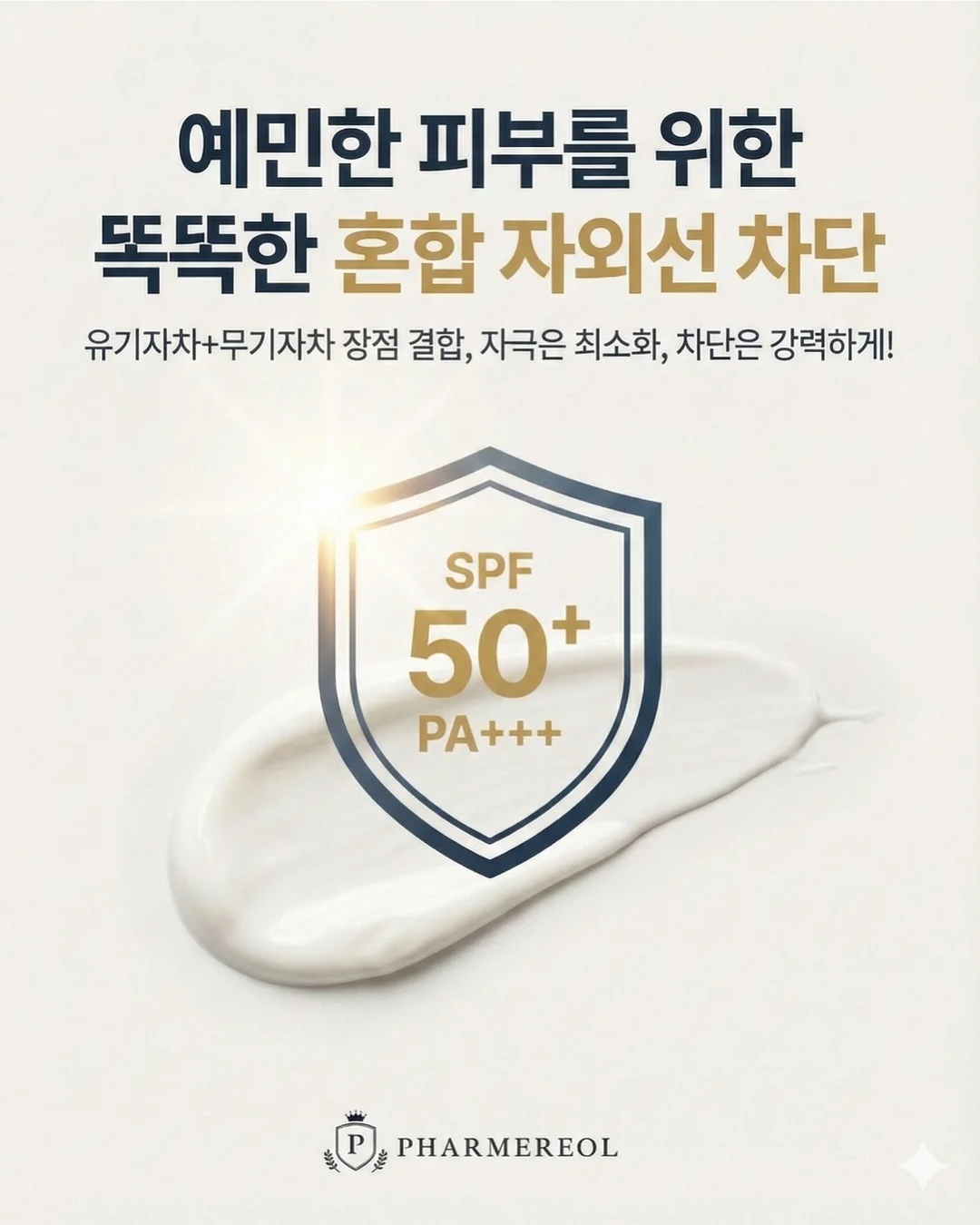 슈퍼매직파닉스 8