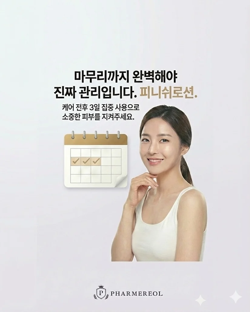 슈퍼매직파닉스 9