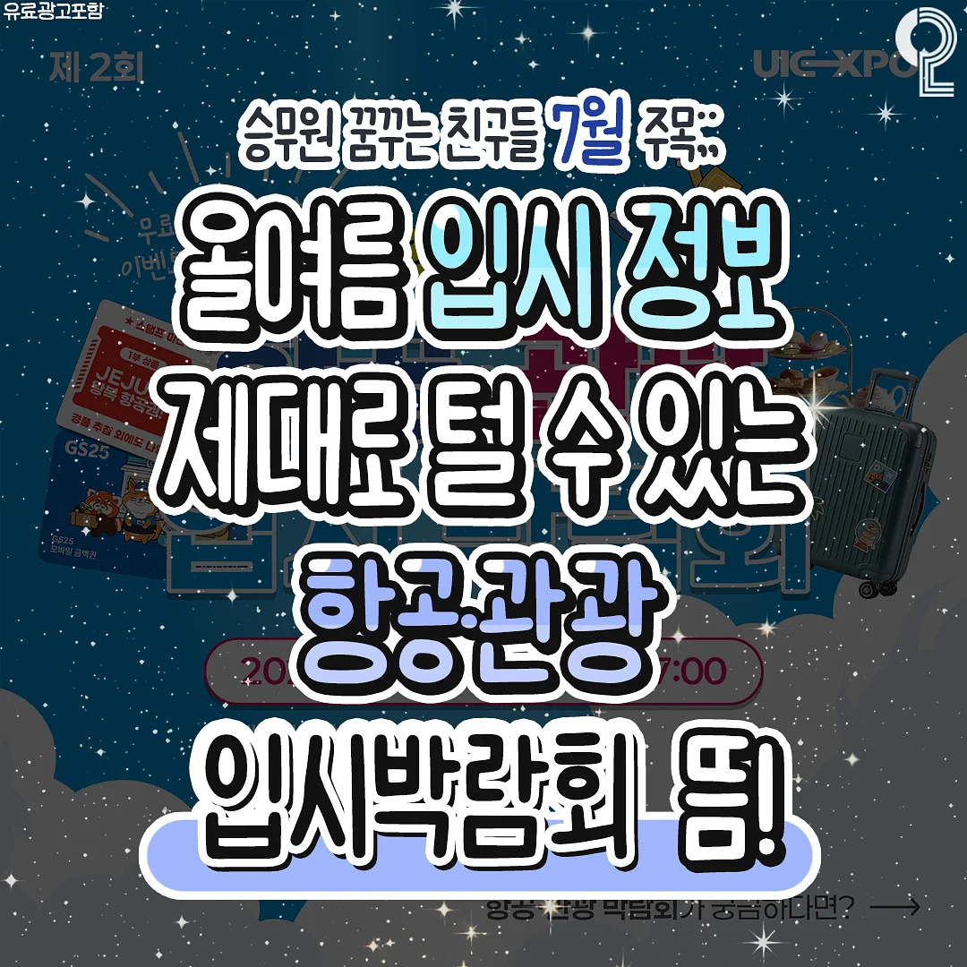 스톤 타일 1