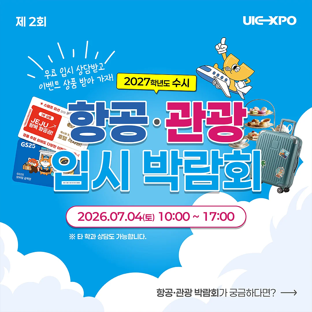 스톤 타일 2