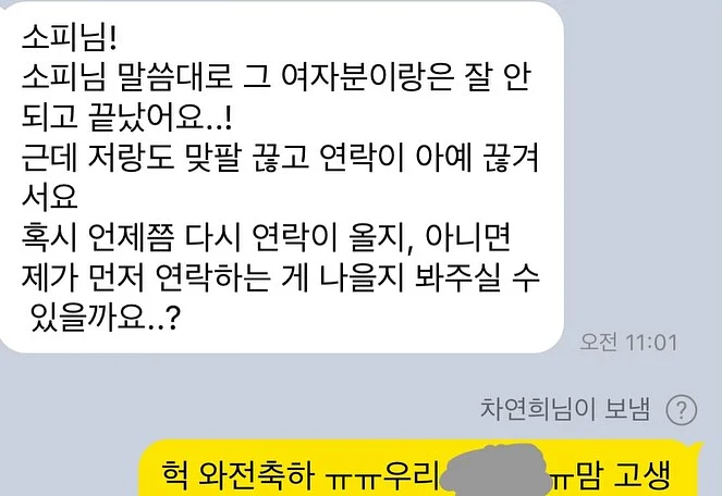 필웰 테미스 교구장 800 2