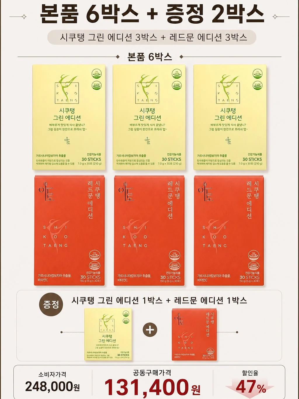 켄지코 로맨티스트 시럽젤 11