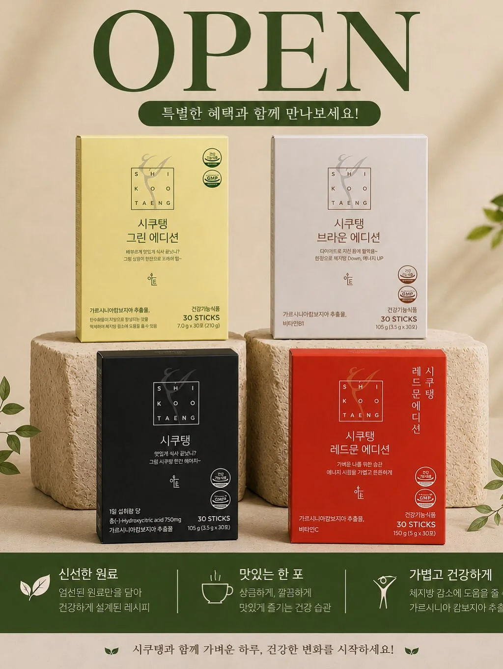 켄지코 로맨티스트 시럽젤 2