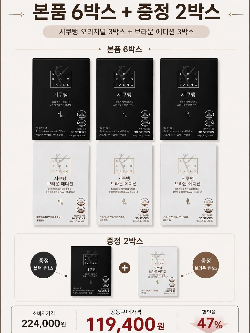 켄지코 로맨티스트 시럽젤 7