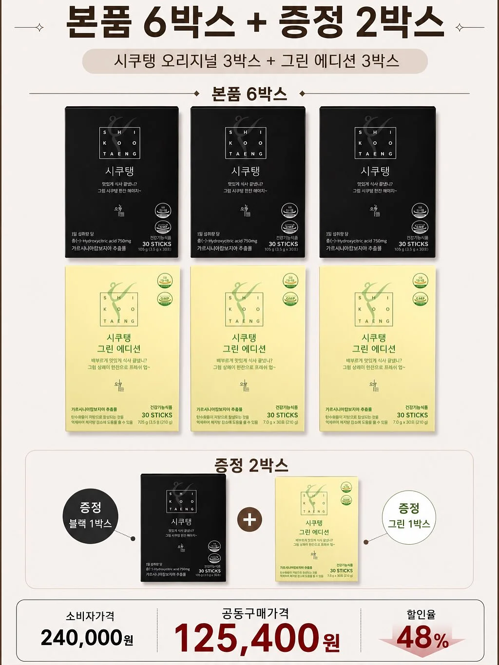 켄지코 로맨티스트 시럽젤 9