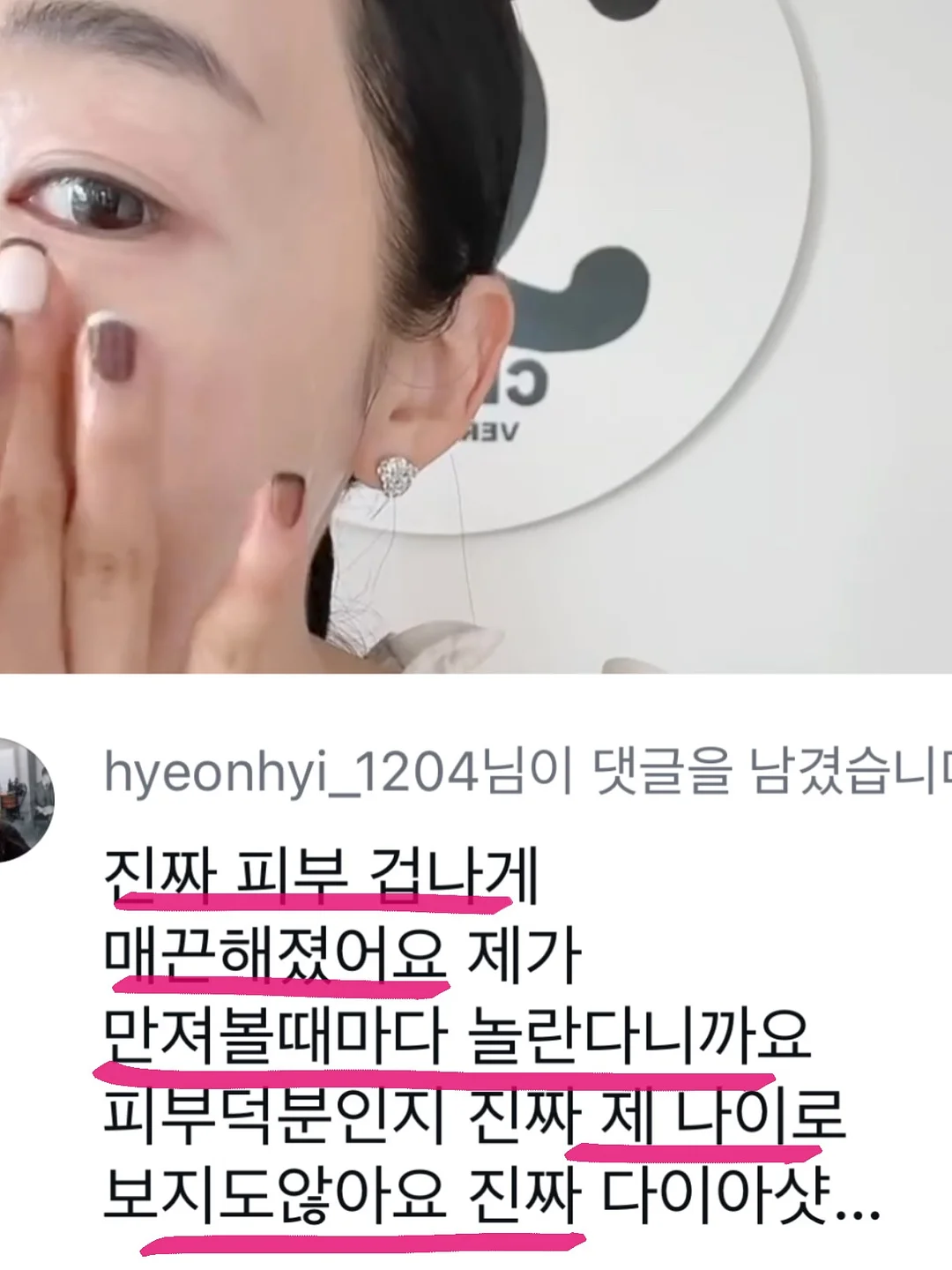 지지 네일아트 13