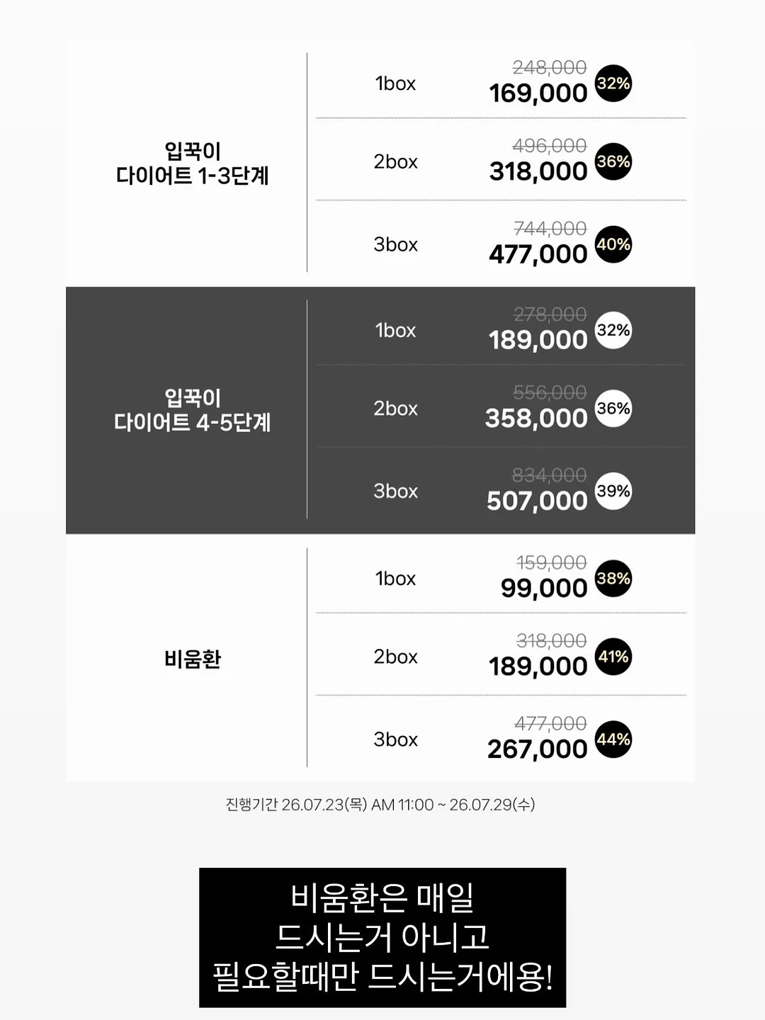 결혼반지 리세팅 2