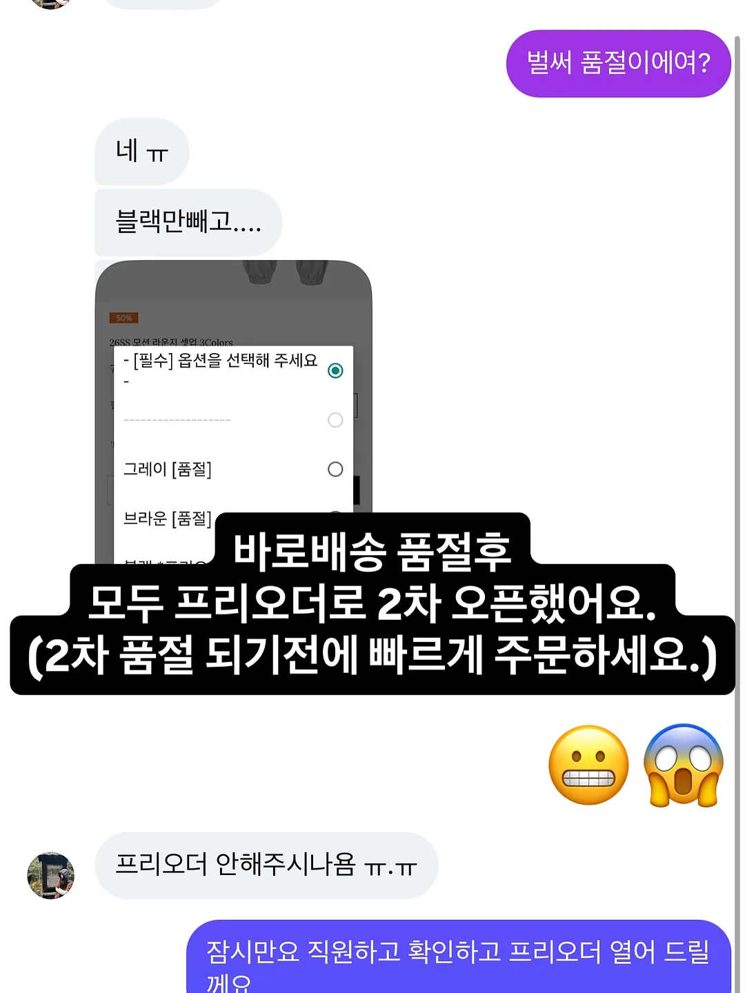 휴대용 미니 초고속 파워 선풍기 1