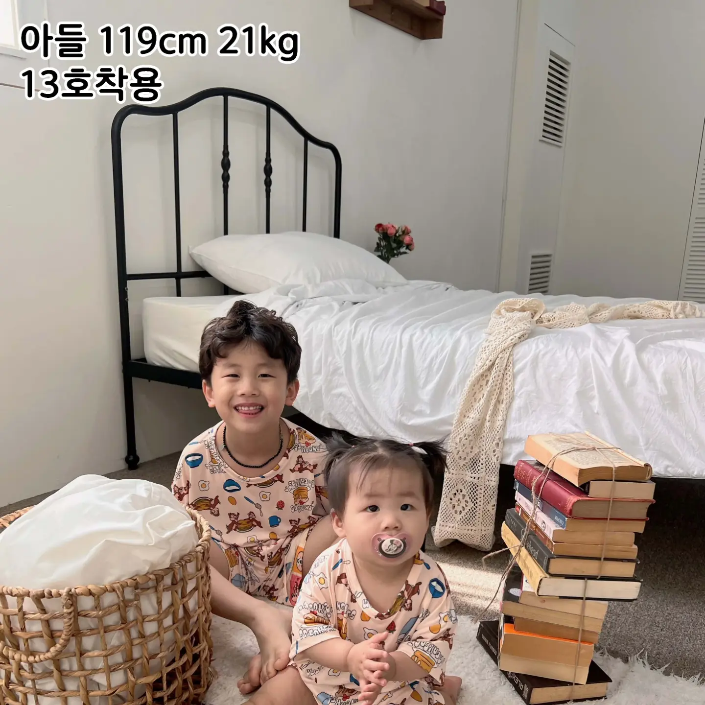 스몰배치 프리미엄 슬라이더 16