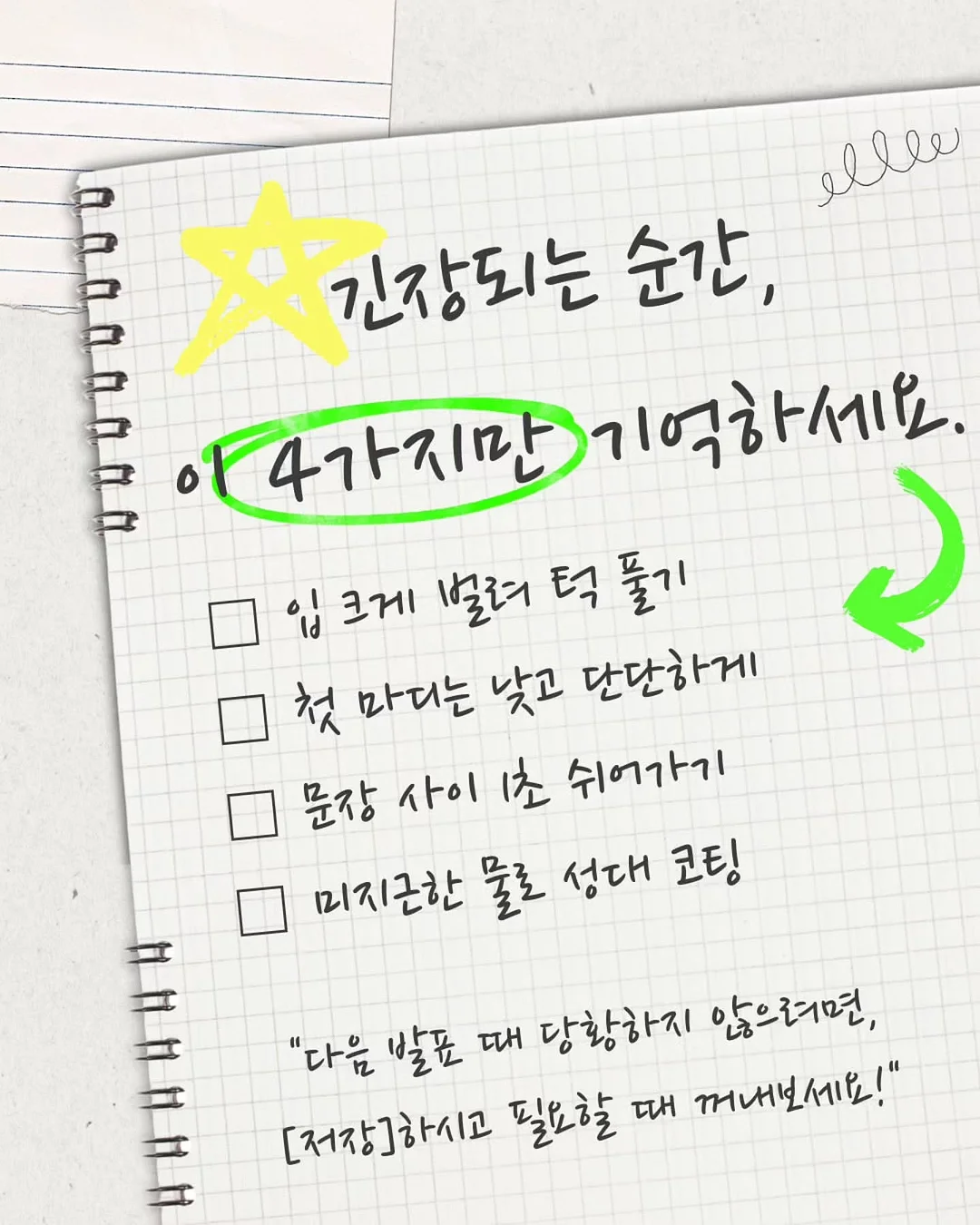 네일로이 커스텀 아트 7
