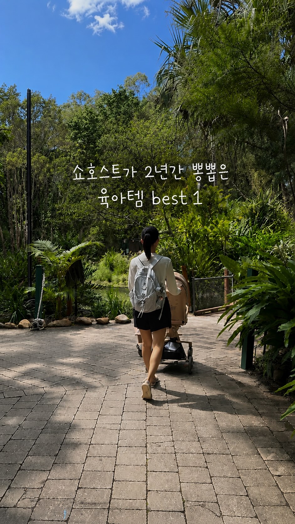 아이호아아침셋업 / 블랙호아밤셋업