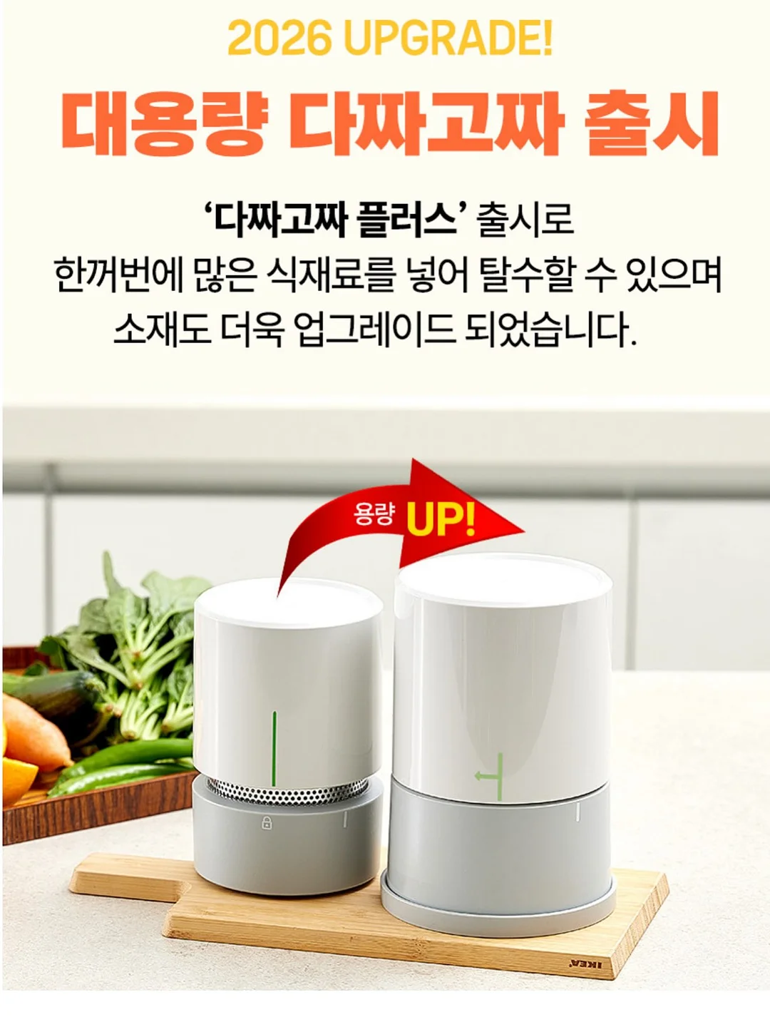VT 포켓몬 에디션 기획세트 9