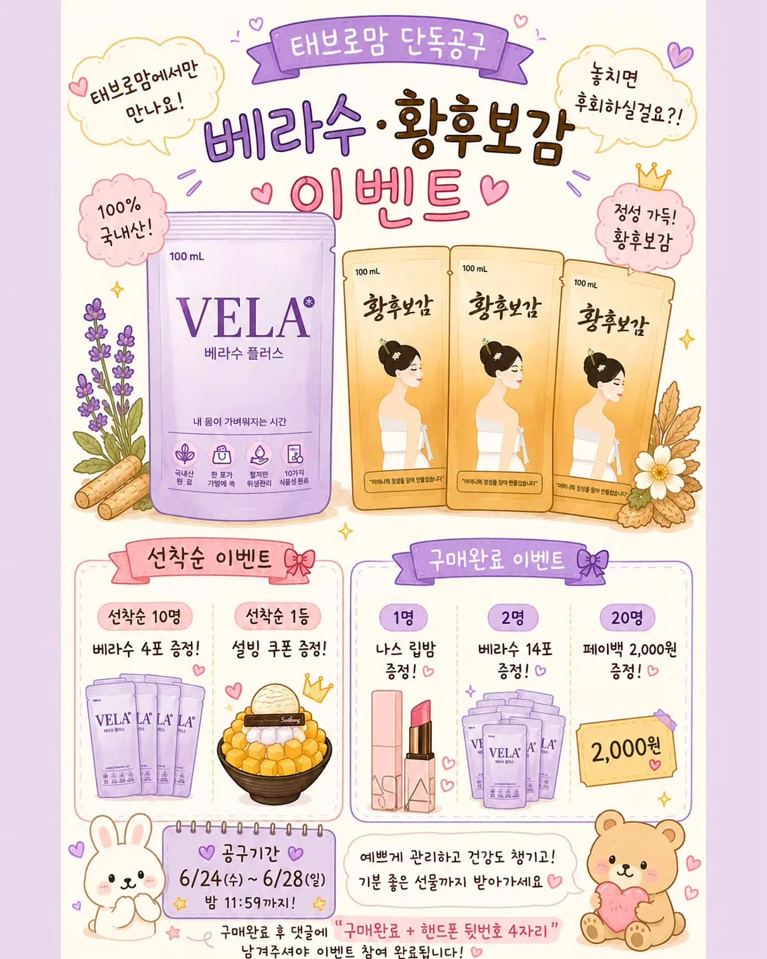 카네이션 힐링 선물세트 2
